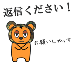 Karuku-cyakasu sticker #8206527