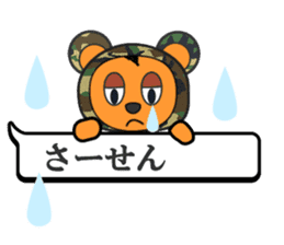 Karuku-cyakasu sticker #8206535