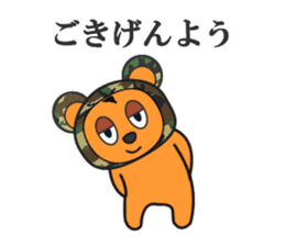 Karuku-cyakasu sticker #8206536