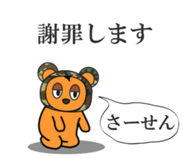 Karuku-cyakasu sticker #8206538