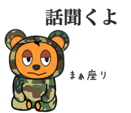 Karuku-cyakasu sticker #8206539