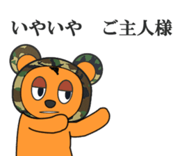 Karuku-cyakasu sticker #8206543