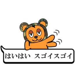 Karuku-cyakasu sticker #8206545