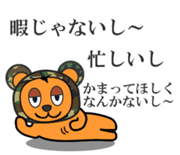 Karuku-cyakasu sticker #8206548