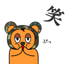 Karuku-cyakasu sticker #8206550