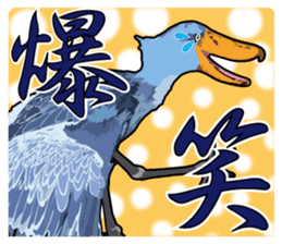 Good condition Shoebill sticker #8206683