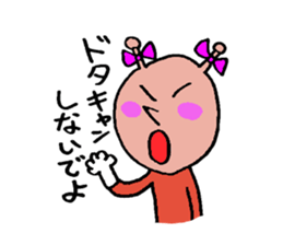 Friends of Jitoko sticker #8206762