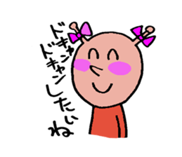 Friends of Jitoko sticker #8206763