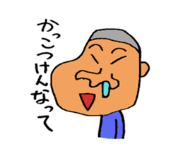 Friends of Jitoko sticker #8206771