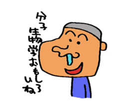 Friends of Jitoko sticker #8206772