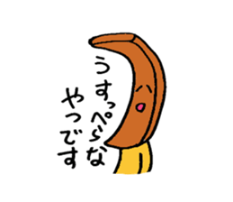 Friends of Jitoko sticker #8206785