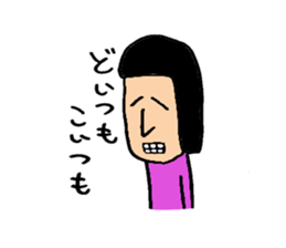 Friends of Jitoko sticker #8206794