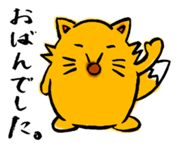 Tsunetaro of a fox from Hokkaido sticker #8206797