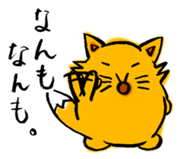 Tsunetaro of a fox from Hokkaido sticker #8206799