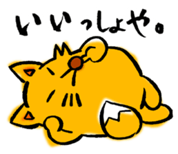 Tsunetaro of a fox from Hokkaido sticker #8206800