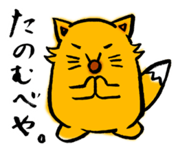 Tsunetaro of a fox from Hokkaido sticker #8206801
