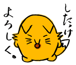 Tsunetaro of a fox from Hokkaido sticker #8206802