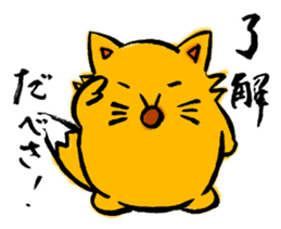 Tsunetaro of a fox from Hokkaido sticker #8206803