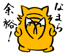 Tsunetaro of a fox from Hokkaido sticker #8206804