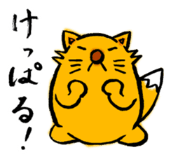 Tsunetaro of a fox from Hokkaido sticker #8206805