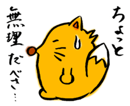 Tsunetaro of a fox from Hokkaido sticker #8206806
