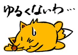 Tsunetaro of a fox from Hokkaido sticker #8206807