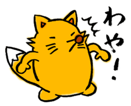 Tsunetaro of a fox from Hokkaido sticker #8206808