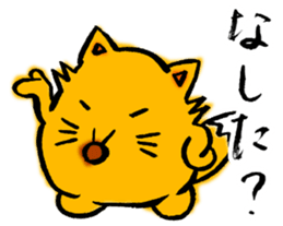 Tsunetaro of a fox from Hokkaido sticker #8206809