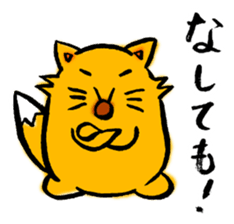 Tsunetaro of a fox from Hokkaido sticker #8206811