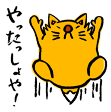 Tsunetaro of a fox from Hokkaido sticker #8206812