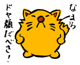 Tsunetaro of a fox from Hokkaido sticker #8206813