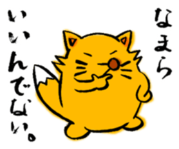 Tsunetaro of a fox from Hokkaido sticker #8206814