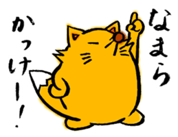 Tsunetaro of a fox from Hokkaido sticker #8206815