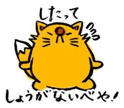 Tsunetaro of a fox from Hokkaido sticker #8206816