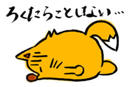 Tsunetaro of a fox from Hokkaido sticker #8206817