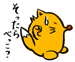 Tsunetaro of a fox from Hokkaido sticker #8206818