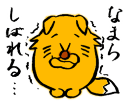 Tsunetaro of a fox from Hokkaido sticker #8206819