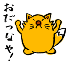 Tsunetaro of a fox from Hokkaido sticker #8206821