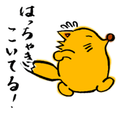 Tsunetaro of a fox from Hokkaido sticker #8206822