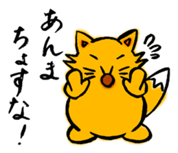 Tsunetaro of a fox from Hokkaido sticker #8206823