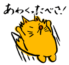 Tsunetaro of a fox from Hokkaido sticker #8206824