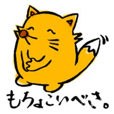 Tsunetaro of a fox from Hokkaido sticker #8206825