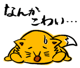 Tsunetaro of a fox from Hokkaido sticker #8206828