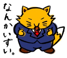Tsunetaro of a fox from Hokkaido sticker #8206829