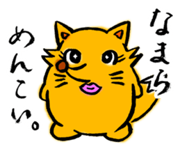 Tsunetaro of a fox from Hokkaido sticker #8206830