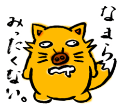 Tsunetaro of a fox from Hokkaido sticker #8206831