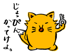 Tsunetaro of a fox from Hokkaido sticker #8206832