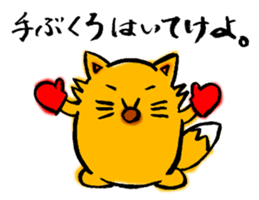 Tsunetaro of a fox from Hokkaido sticker #8206833