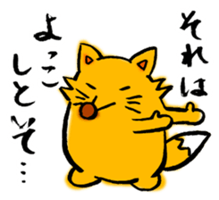 Tsunetaro of a fox from Hokkaido sticker #8206834