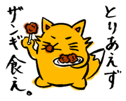 Tsunetaro of a fox from Hokkaido sticker #8206835